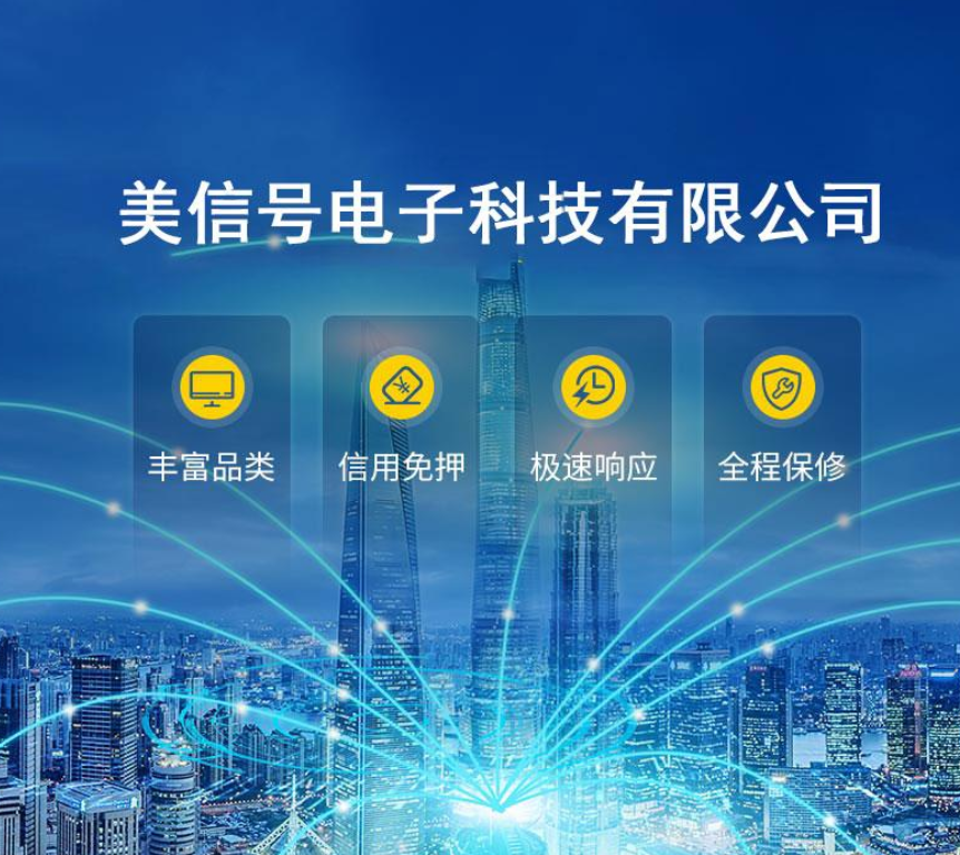 5分钟快速了解电脑租赁方法！